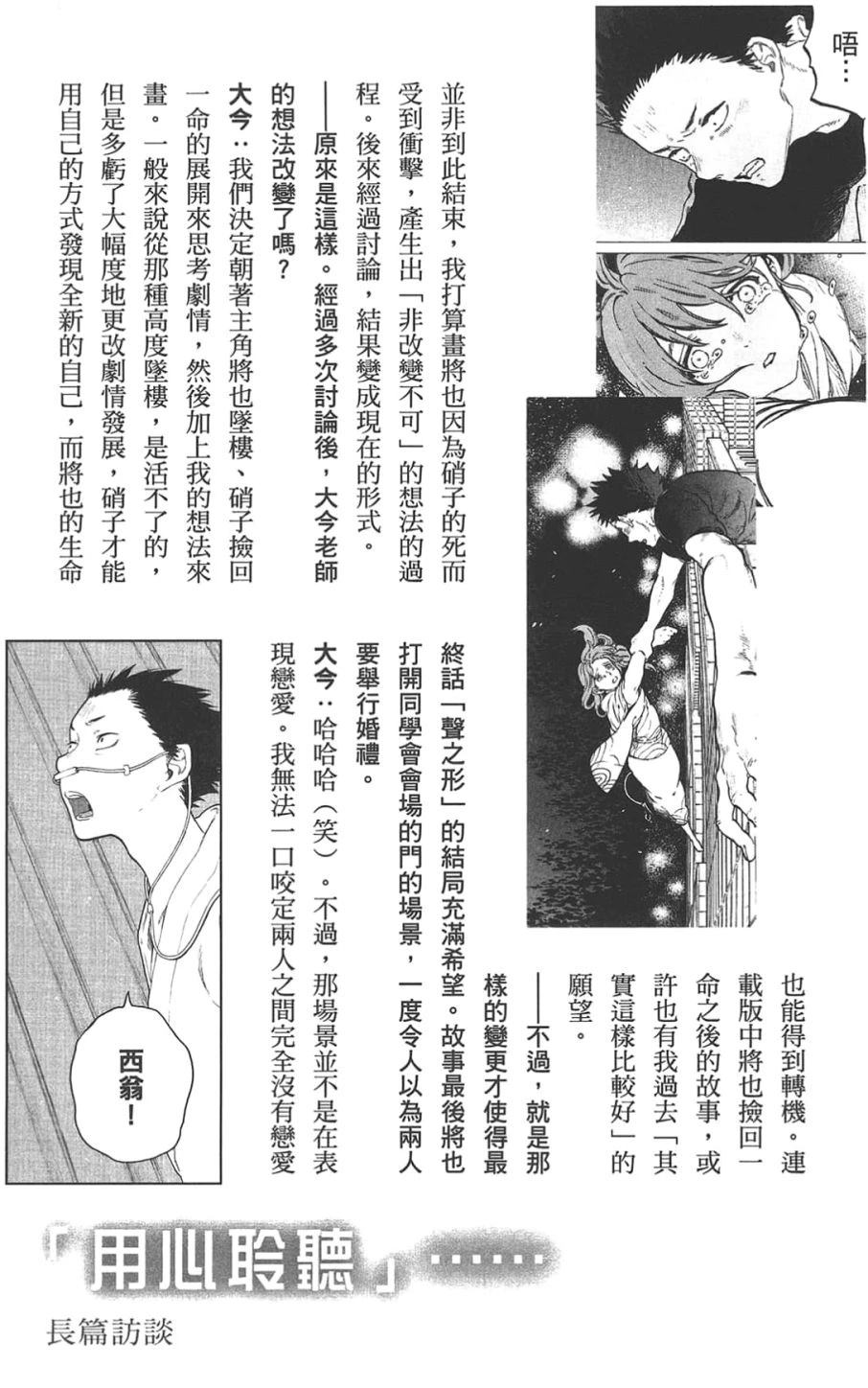 第194页