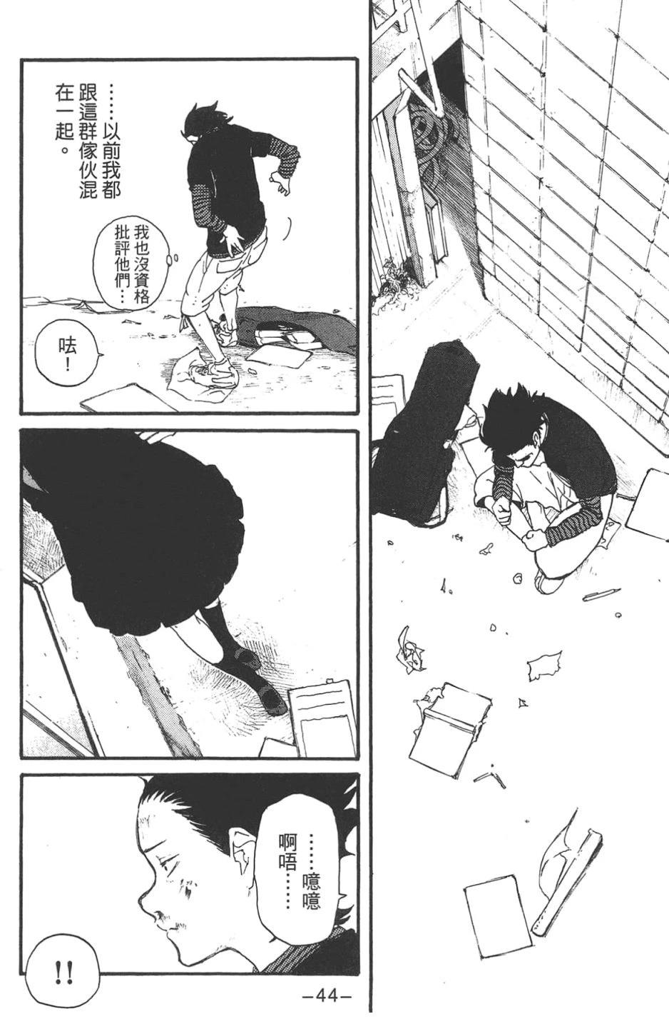 第49页