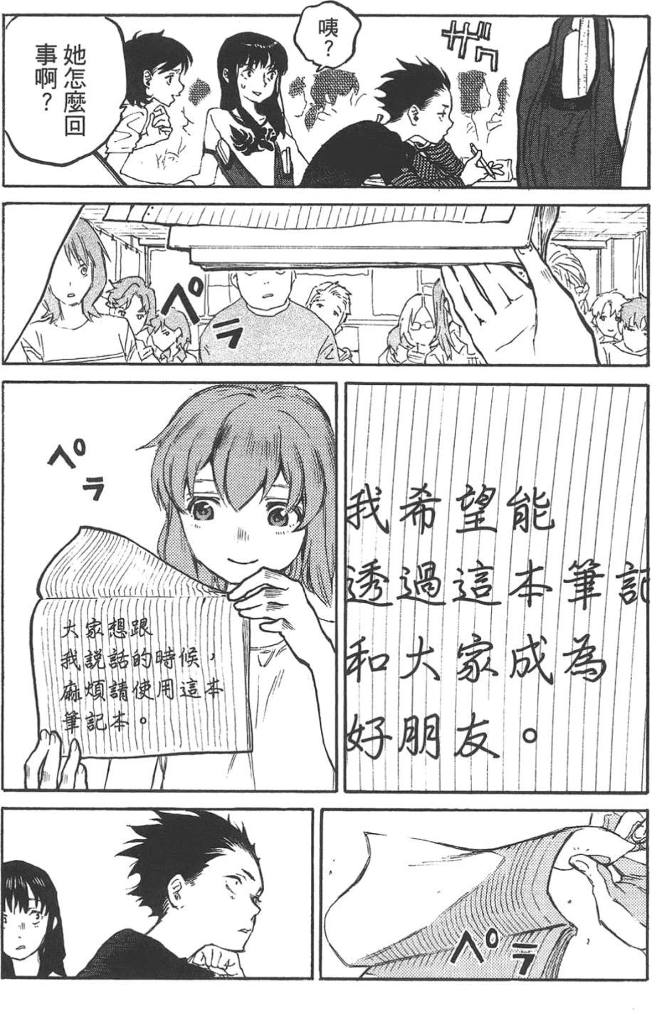 第75页