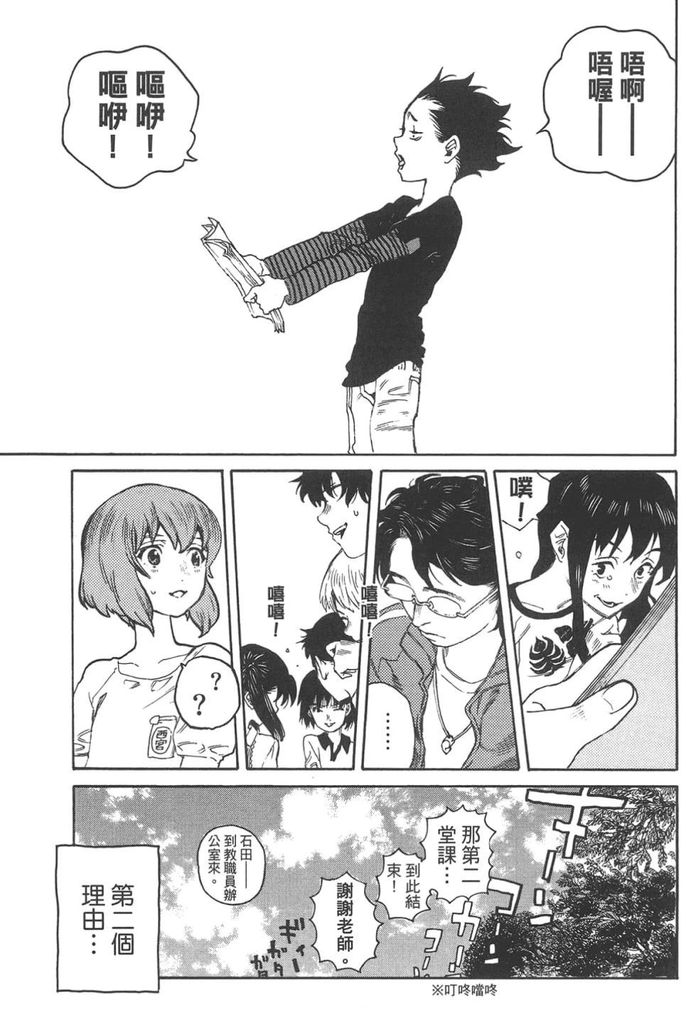 第79页