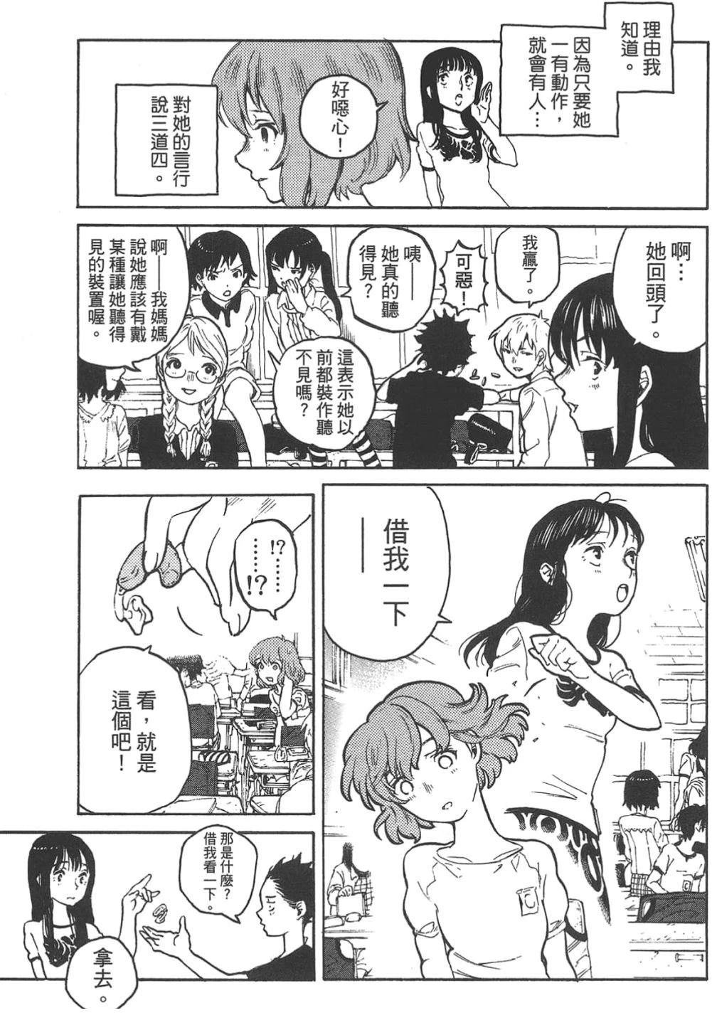 第91页