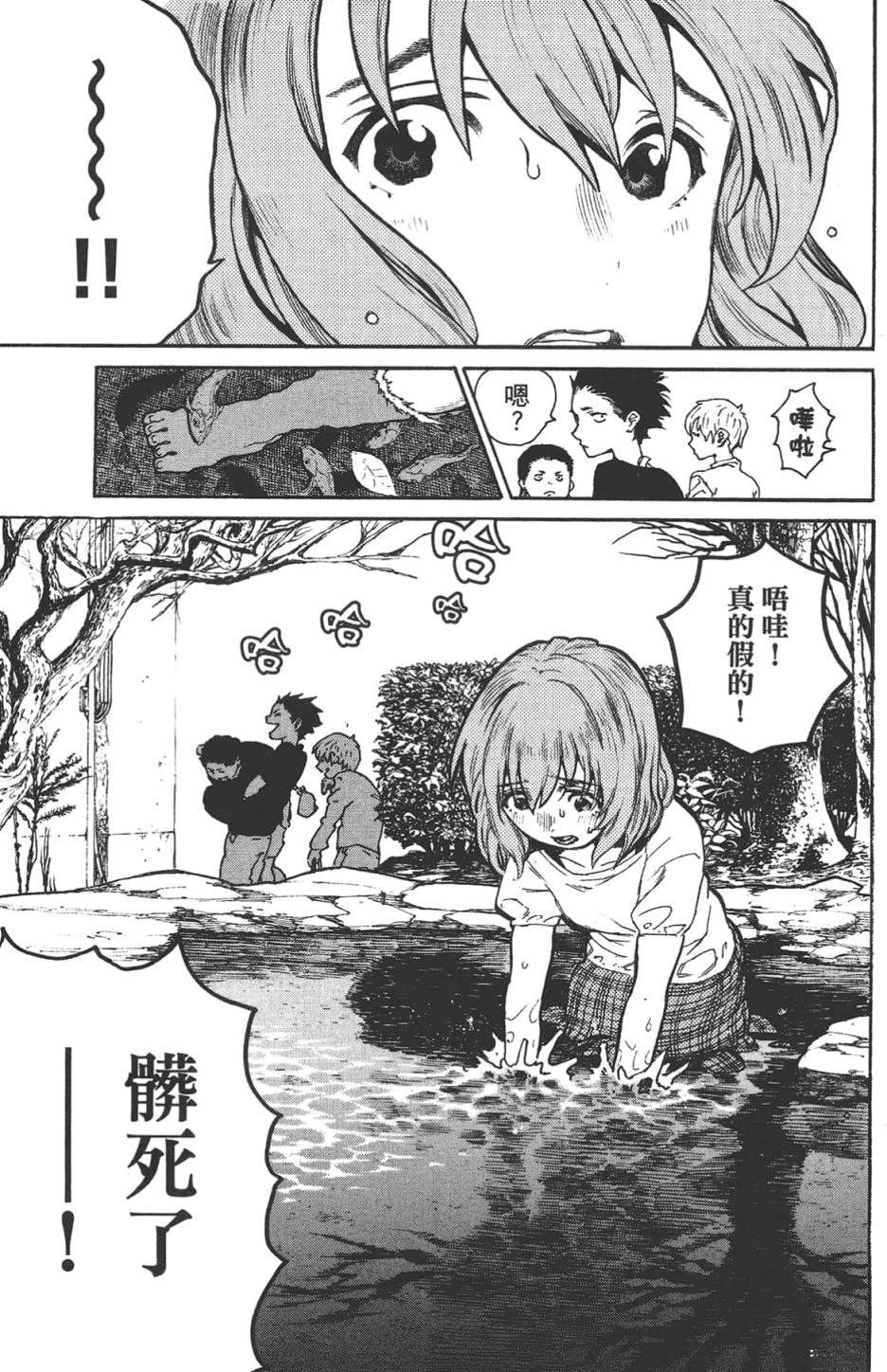 第99页