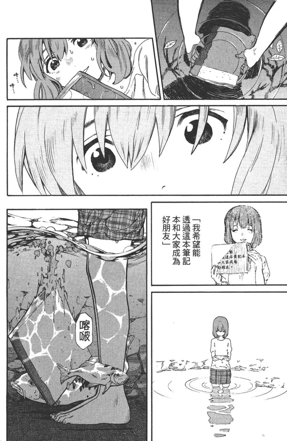 第100页