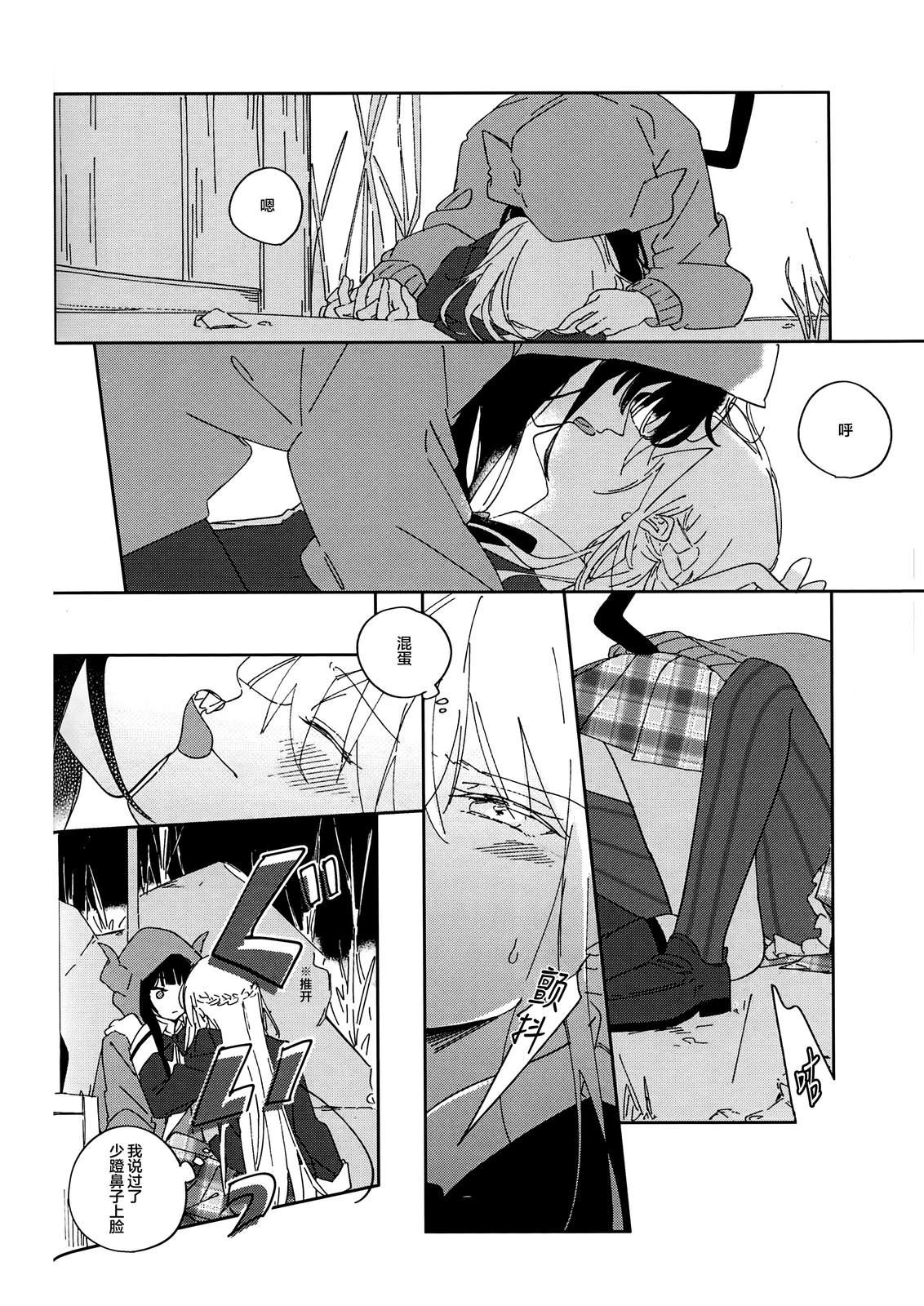 第54页