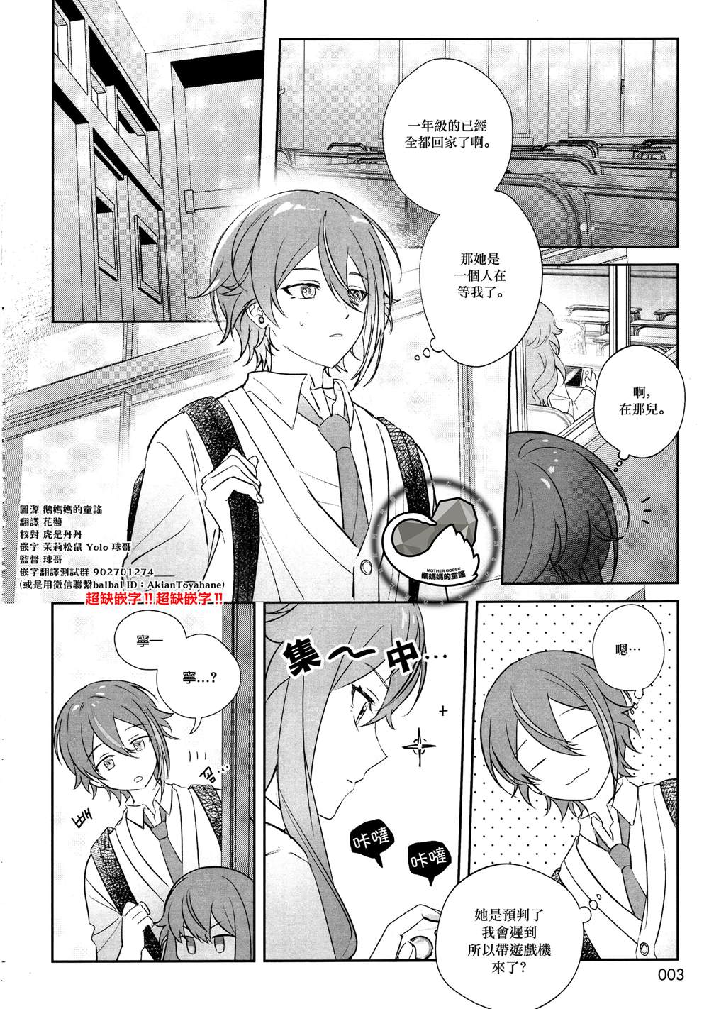第3页