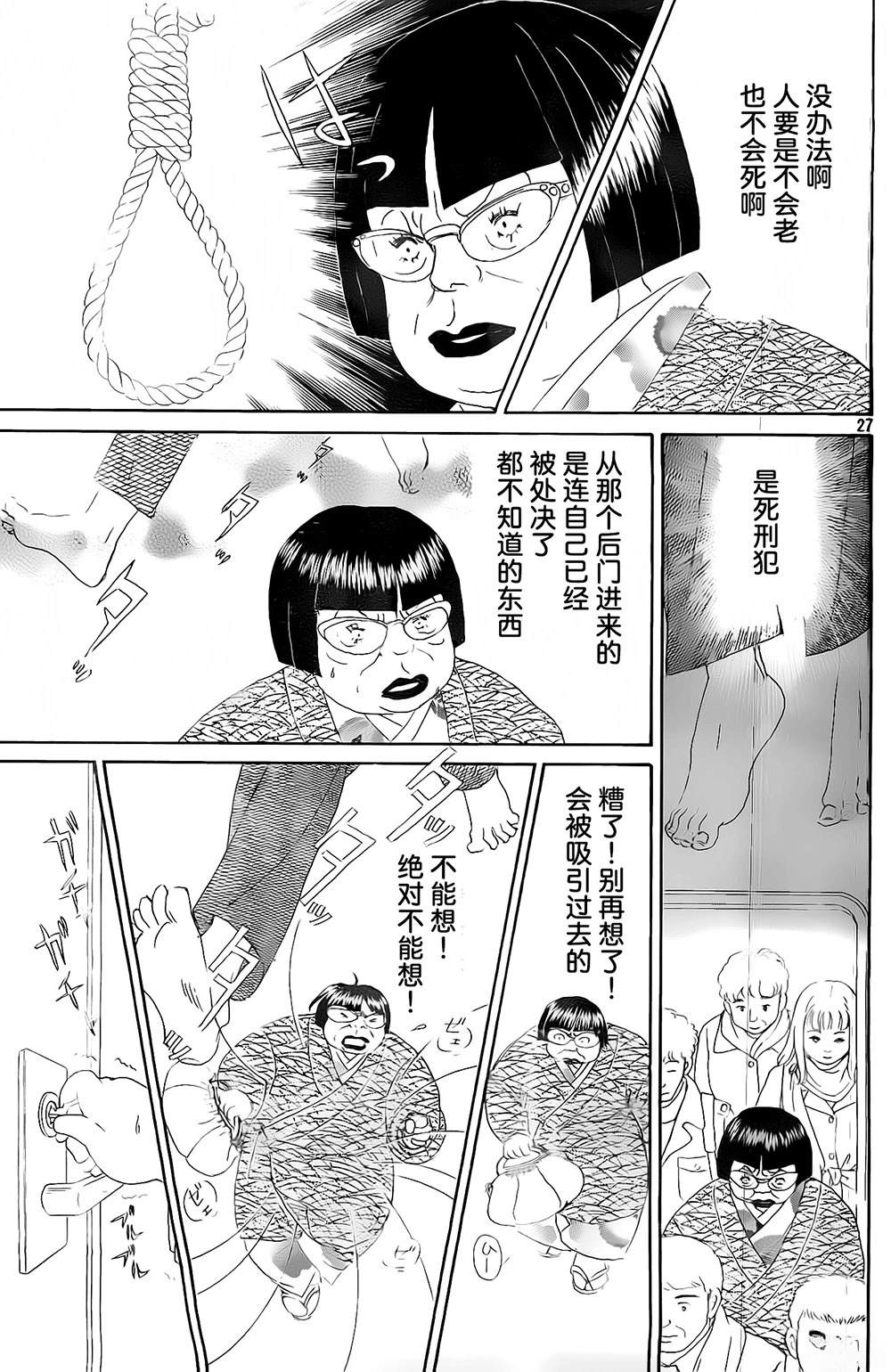 第79页