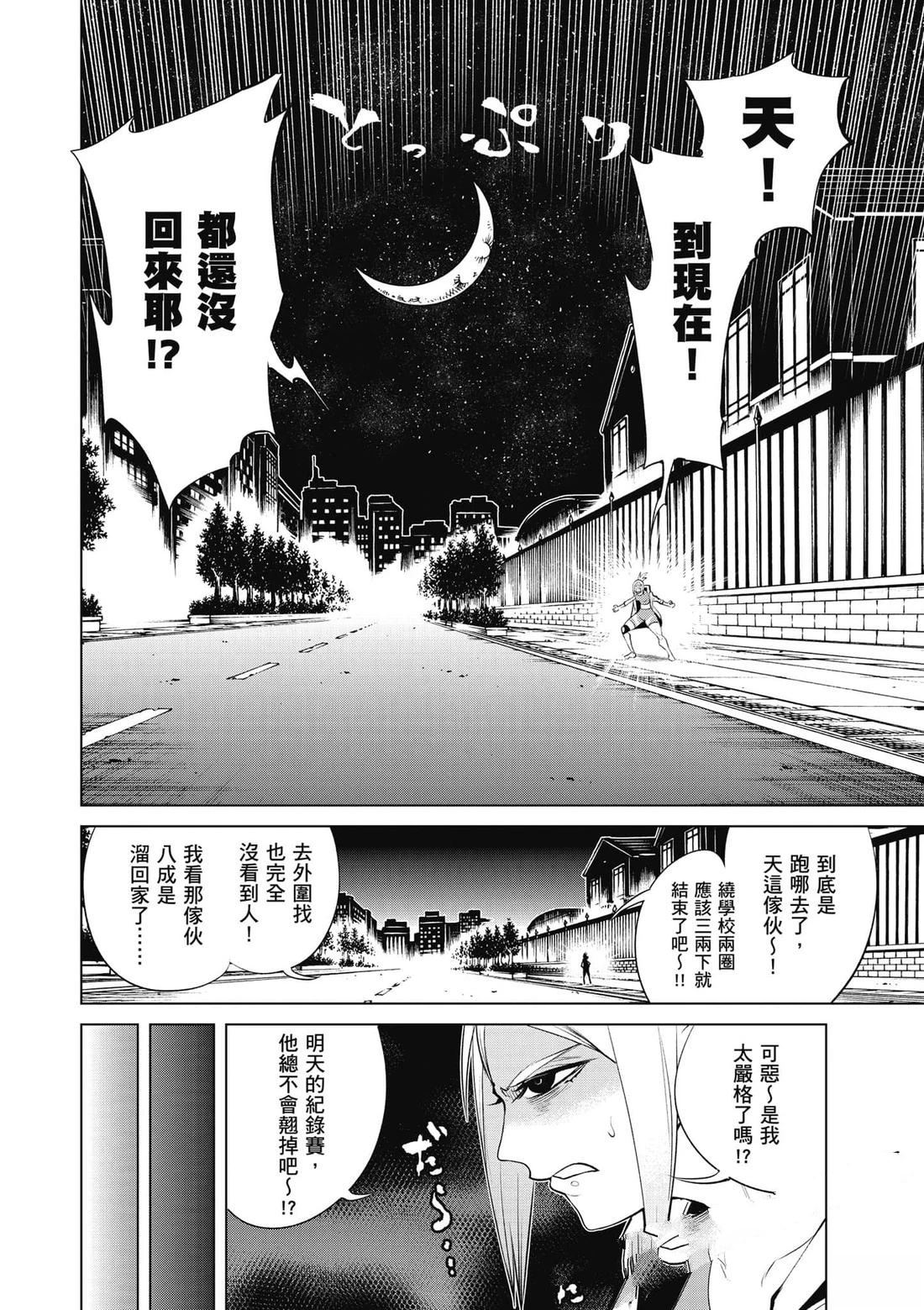 第105页
