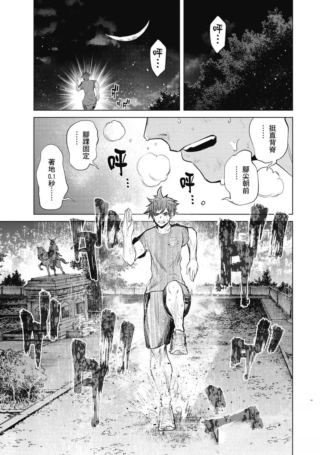 第106页