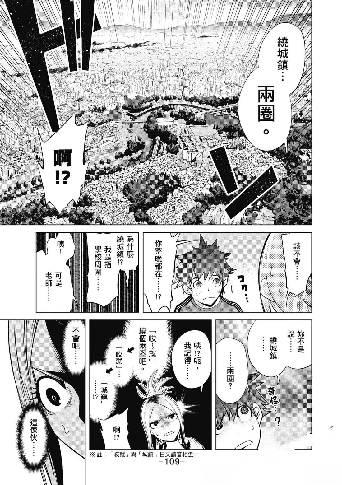 第110页