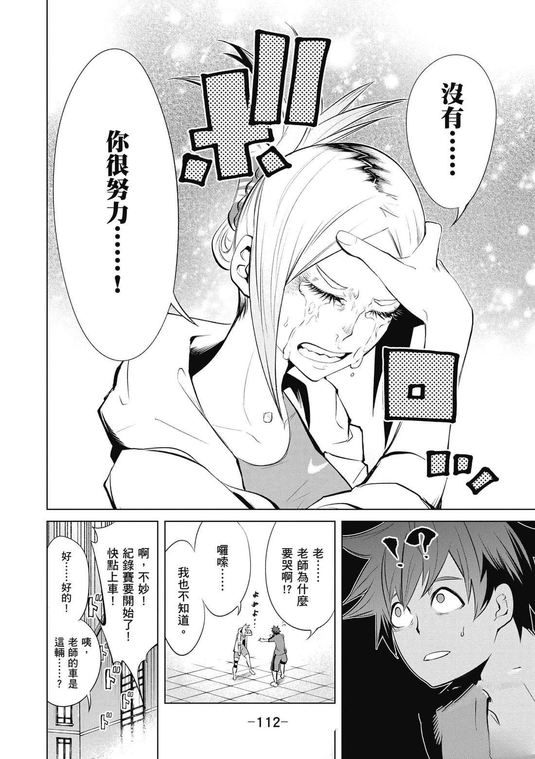 第113页