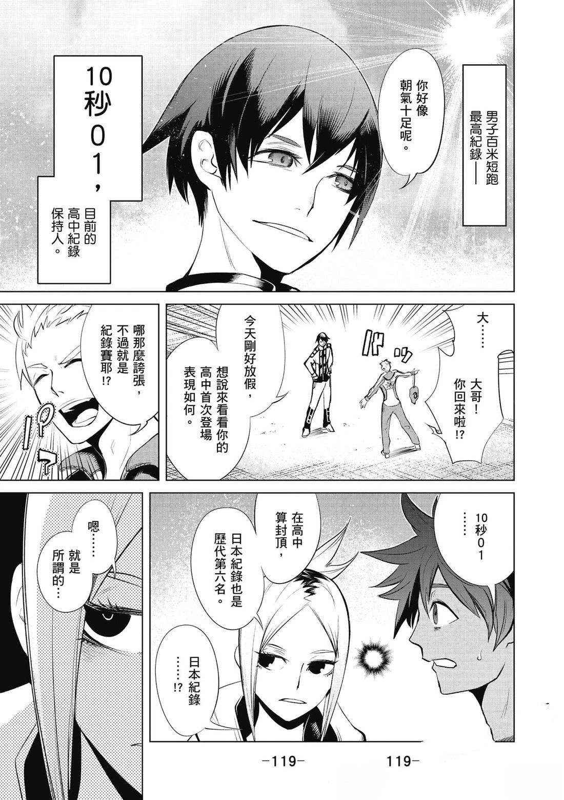 第120页
