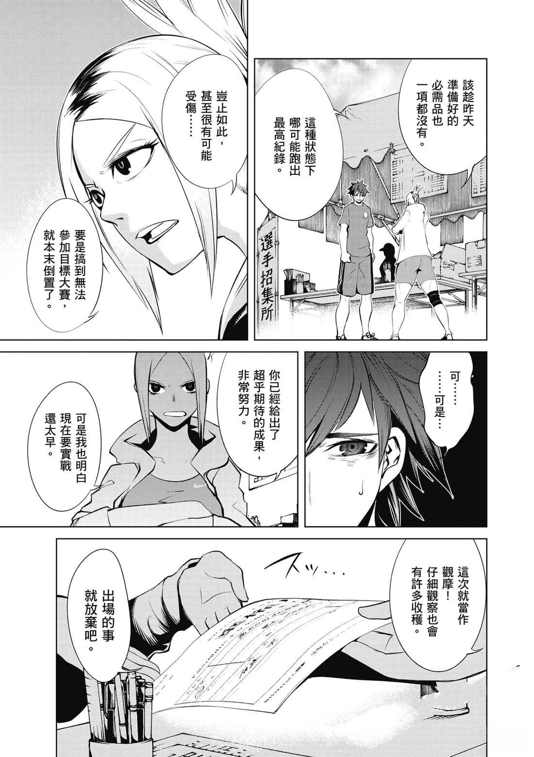 第132页