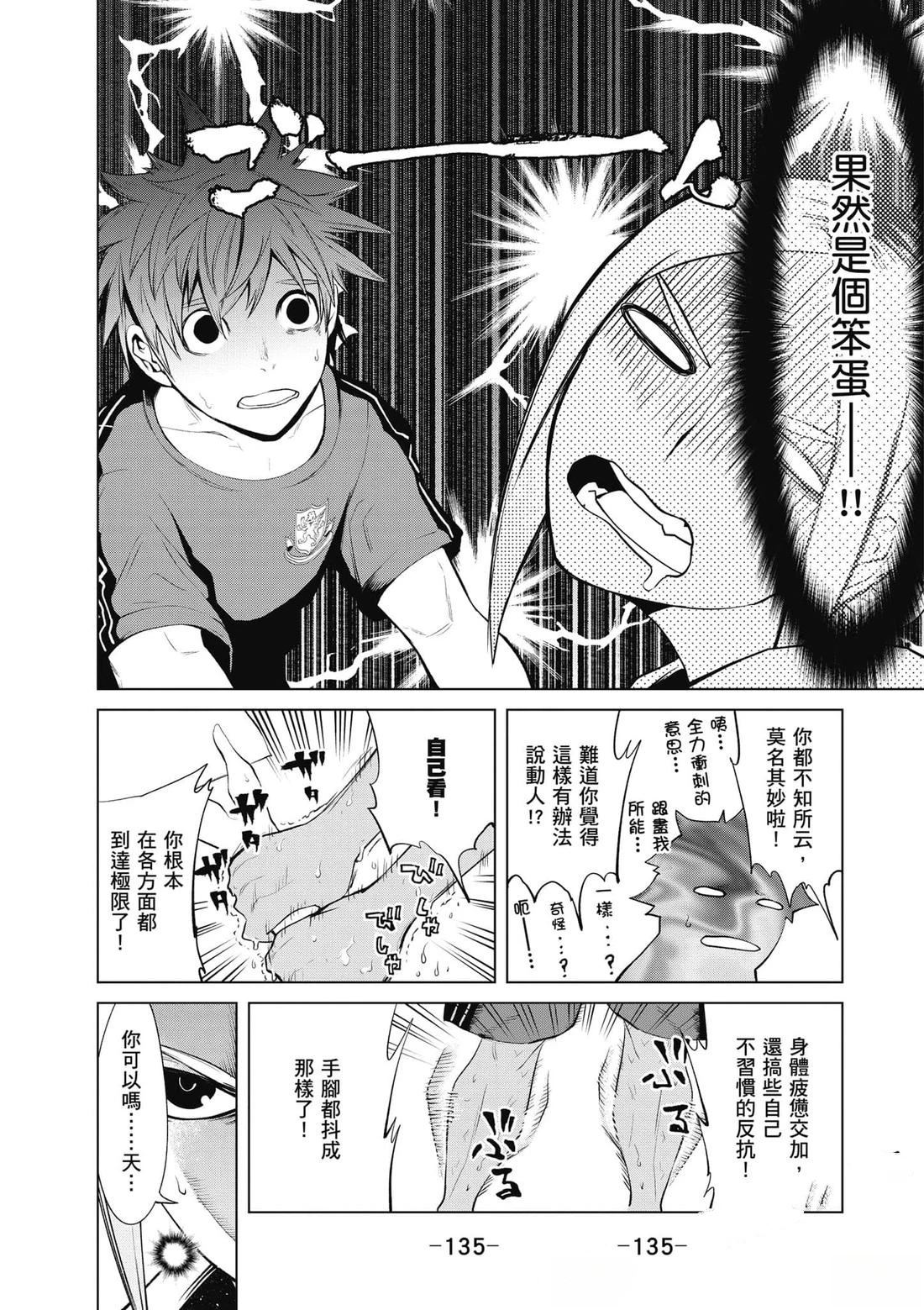第136页