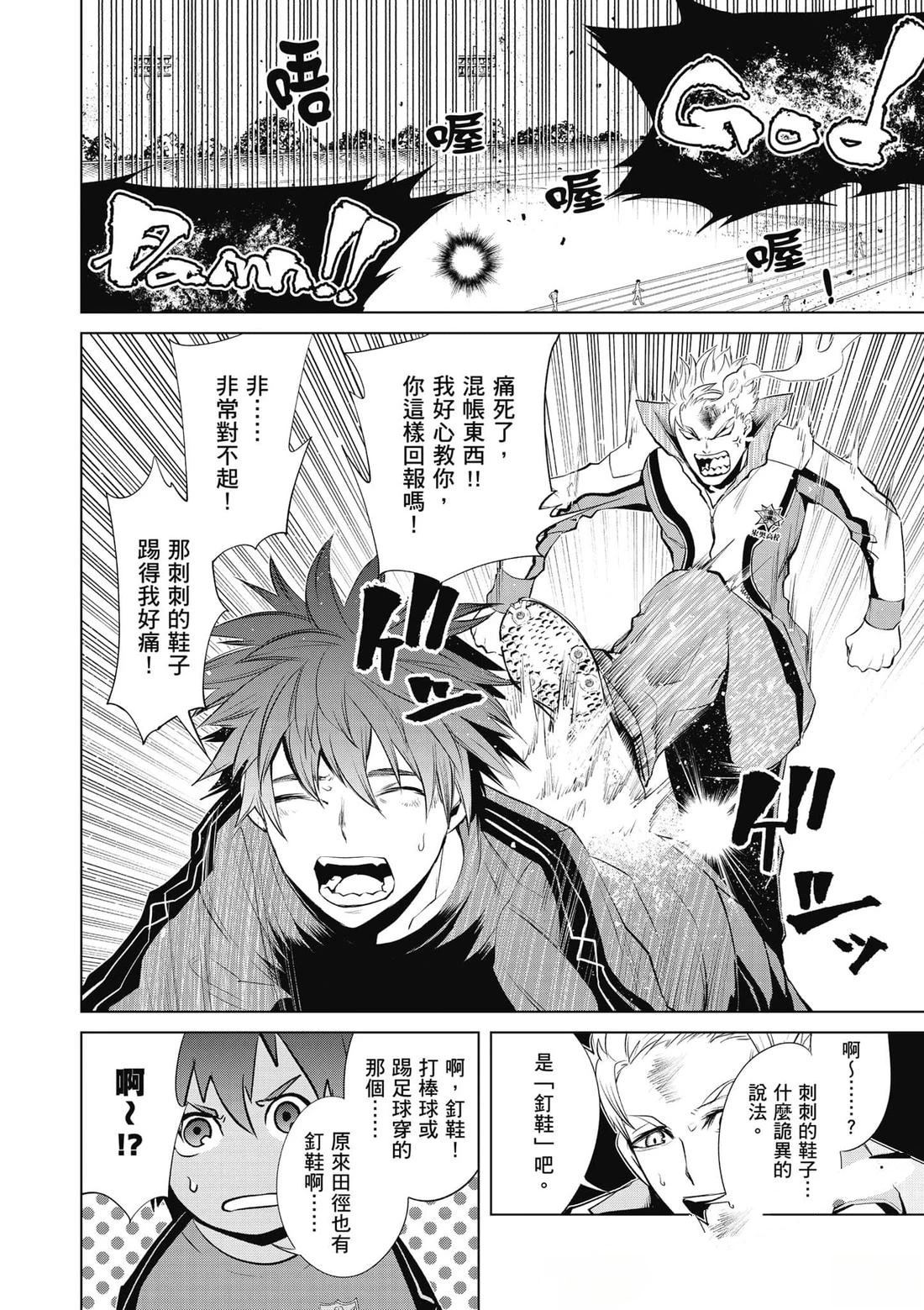 第163页