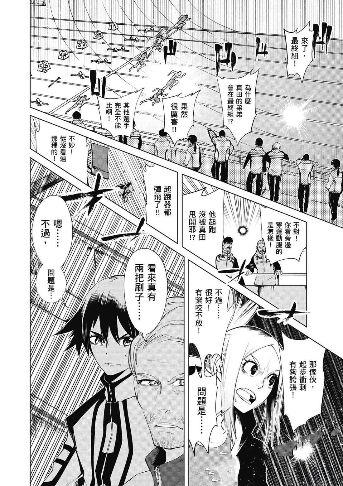 第175页