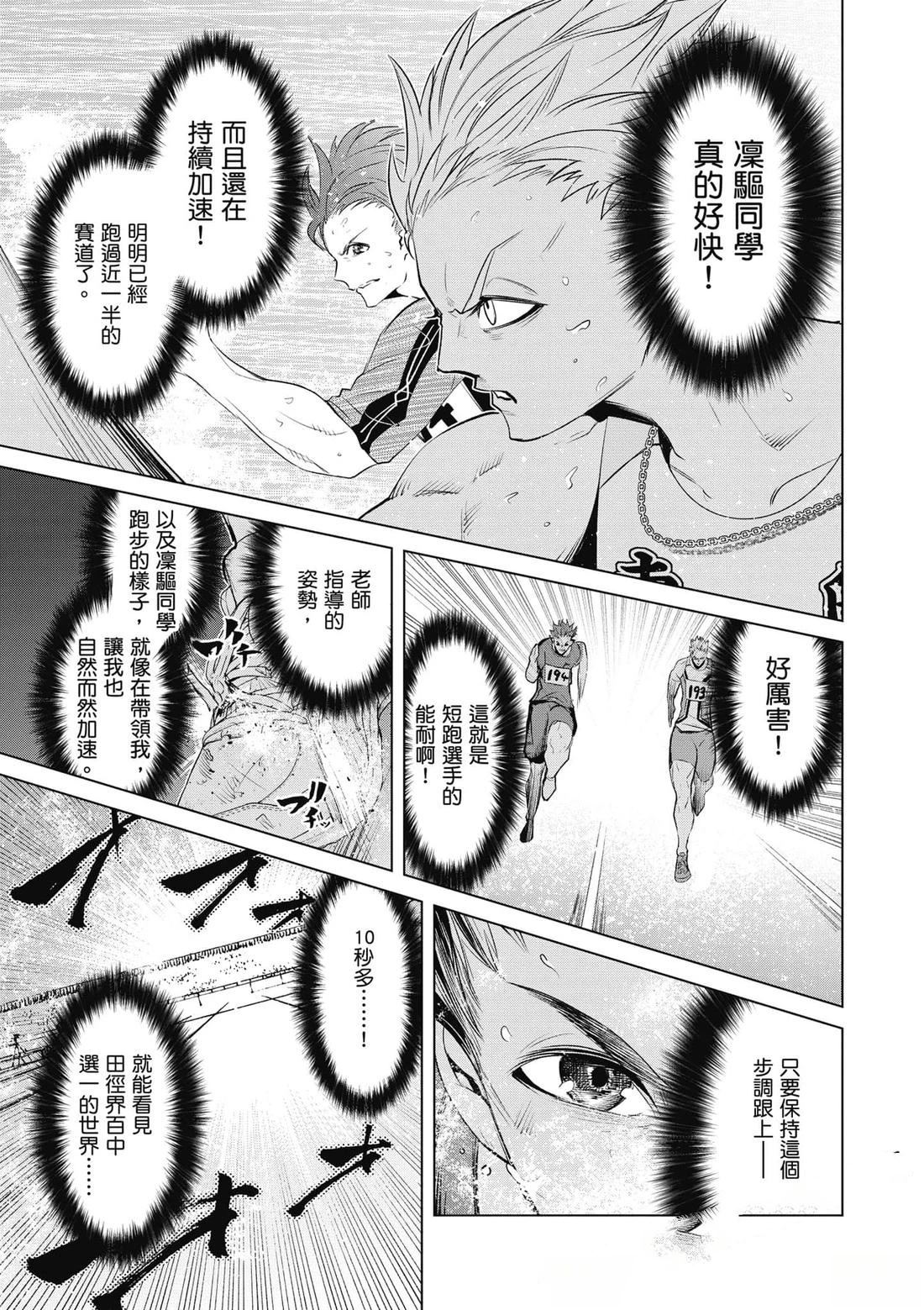 第178页