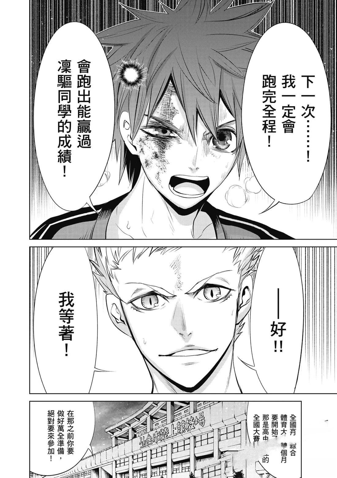 第187页