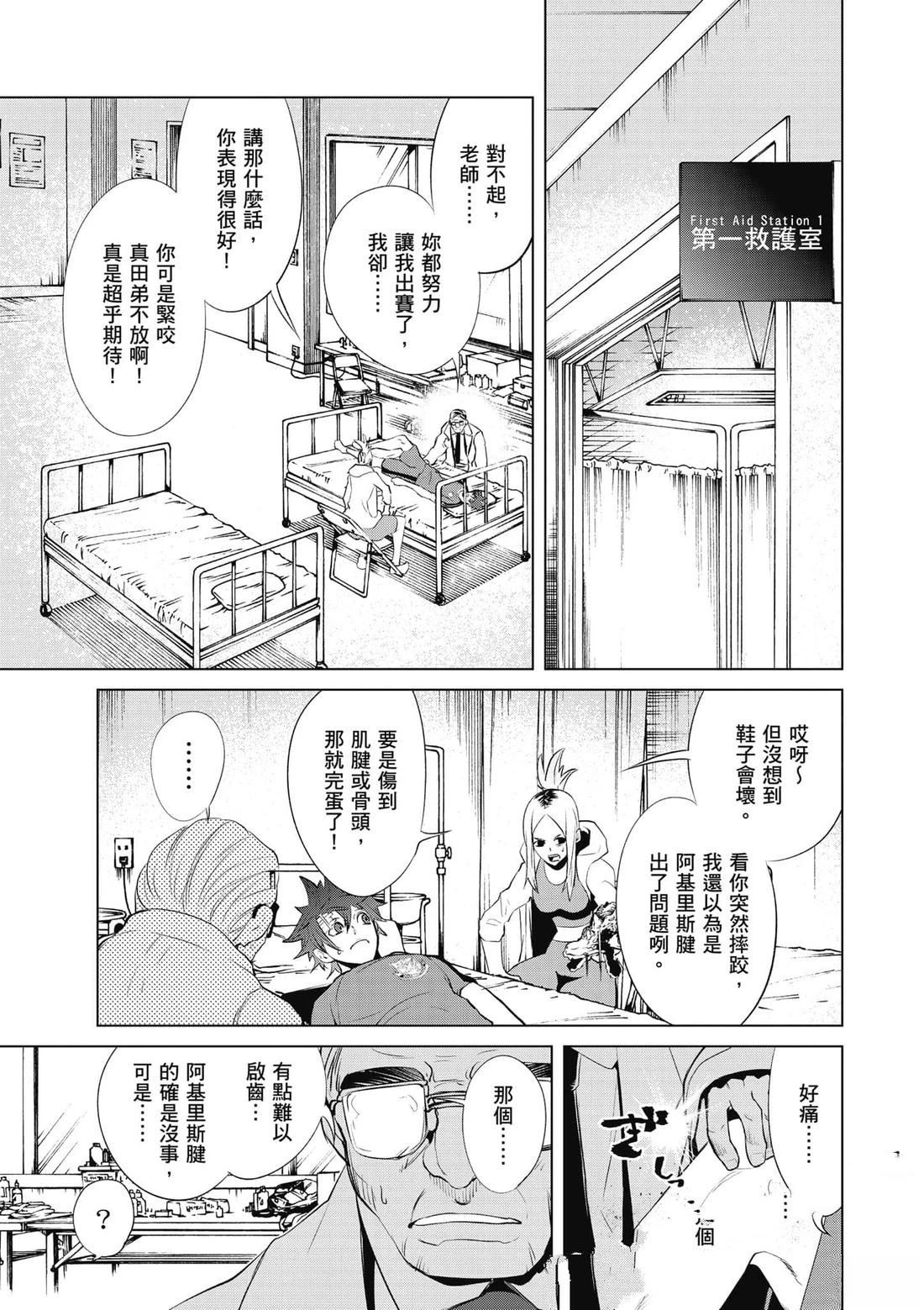 第188页