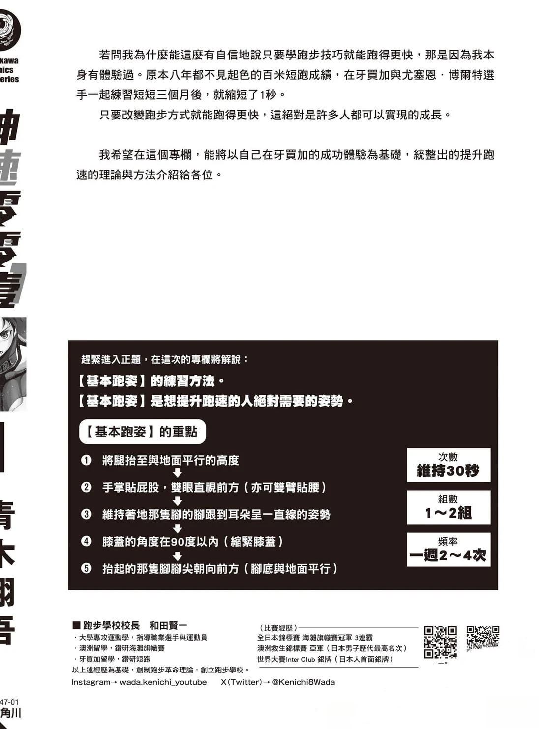 第195页