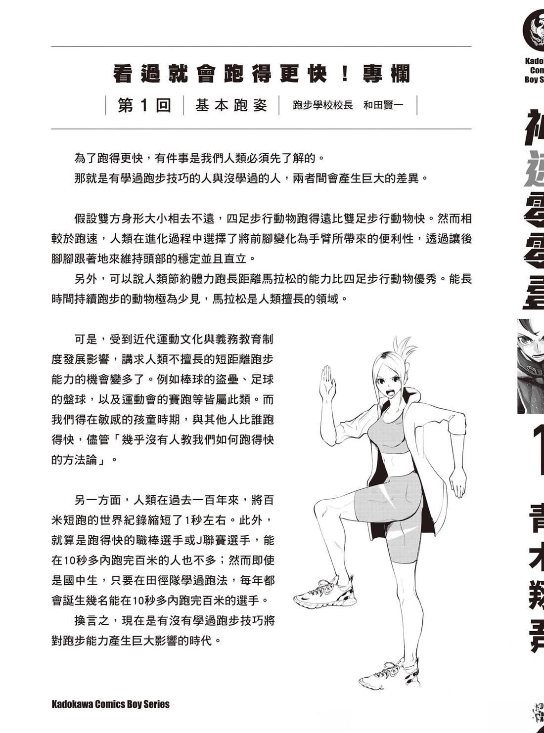 第196页
