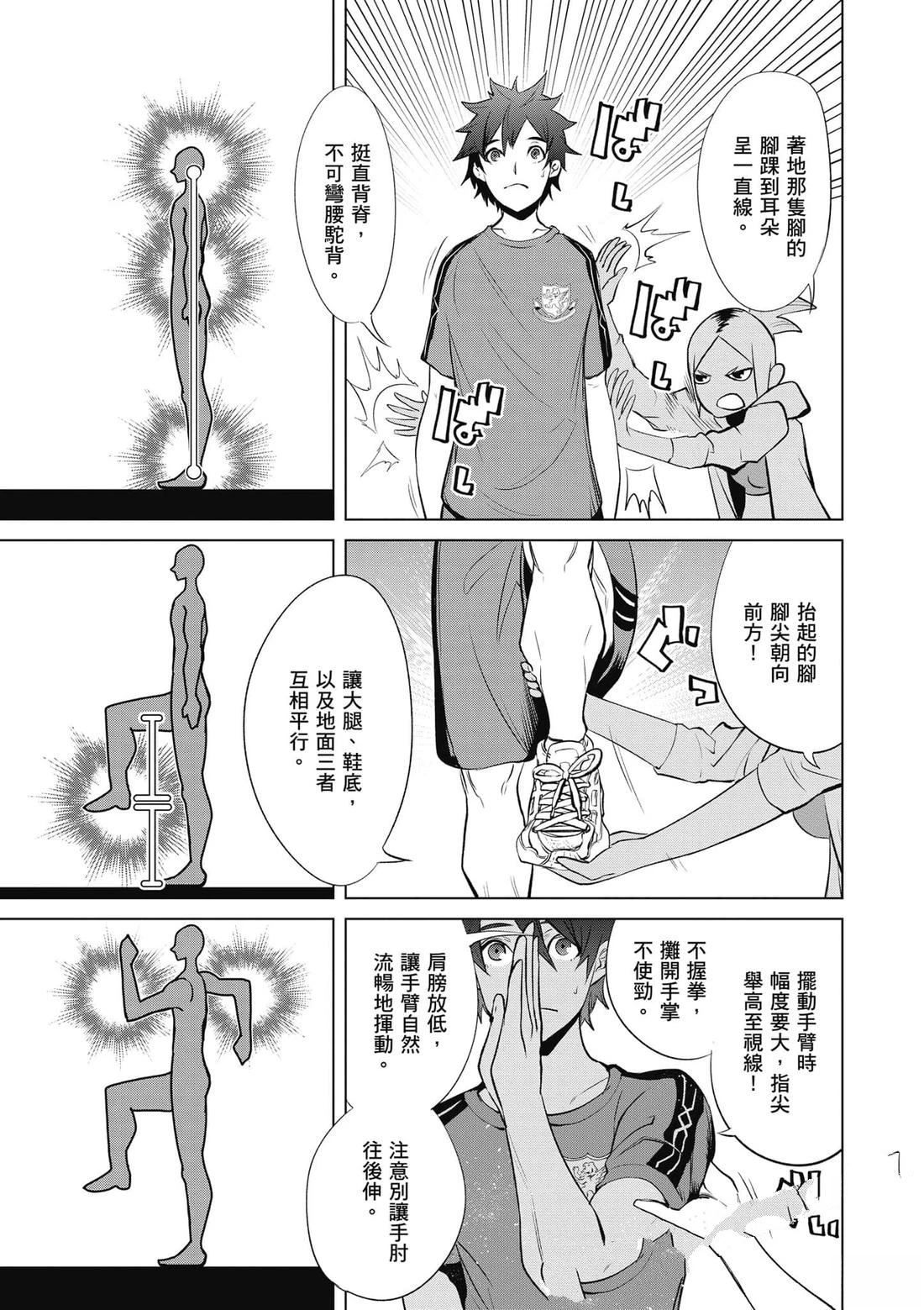 第92页
