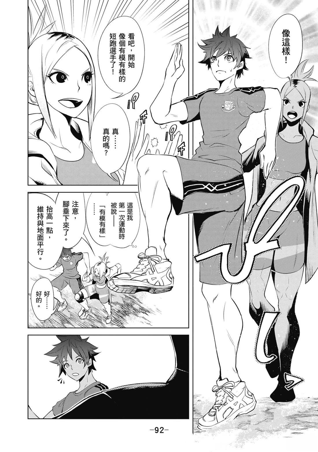 第93页
