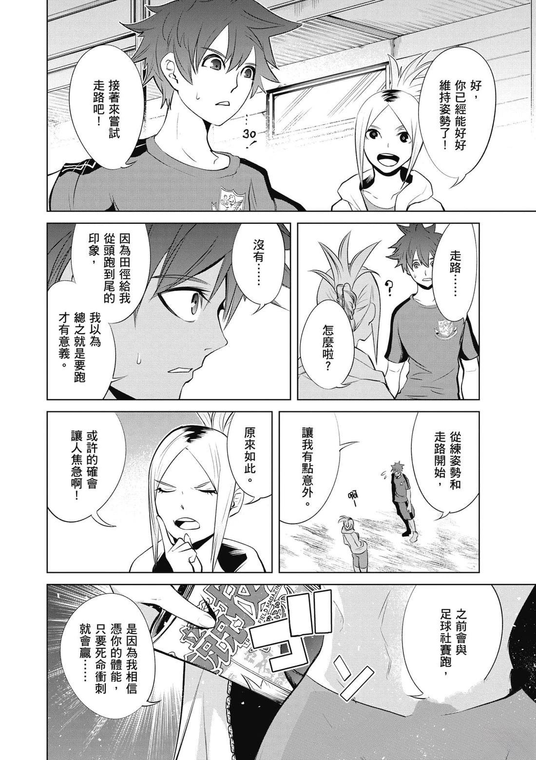 第97页