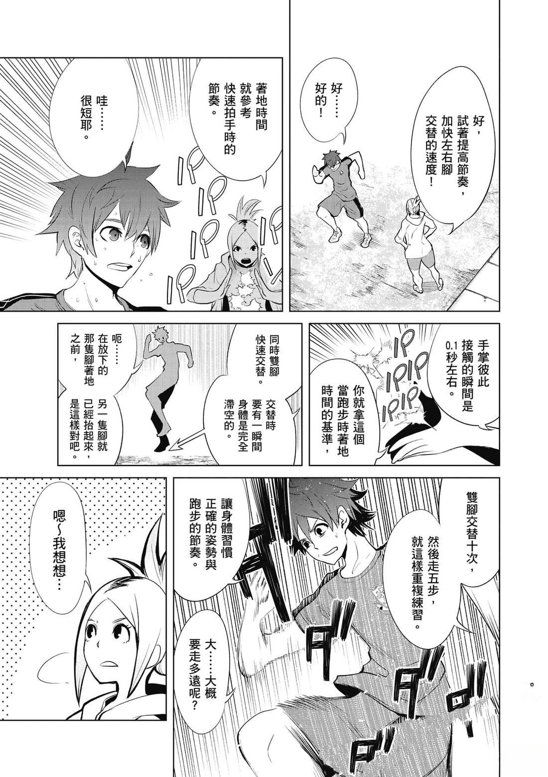 第100页