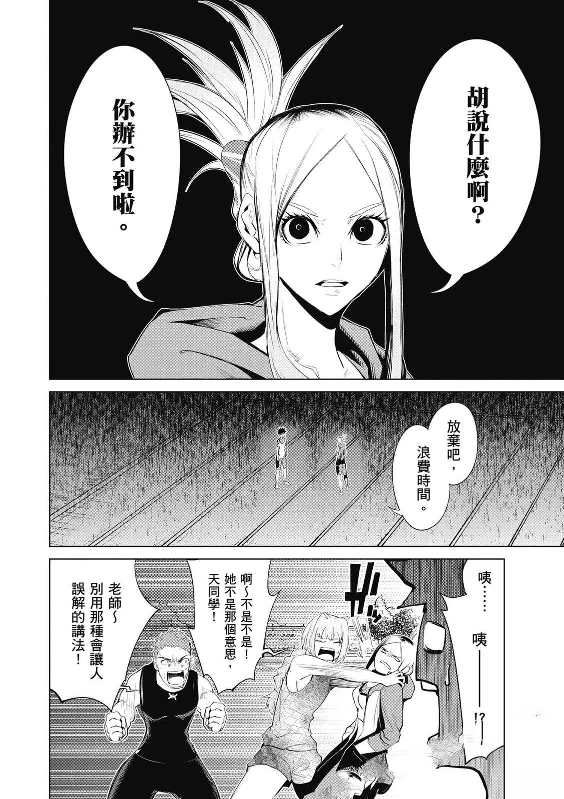 第113页