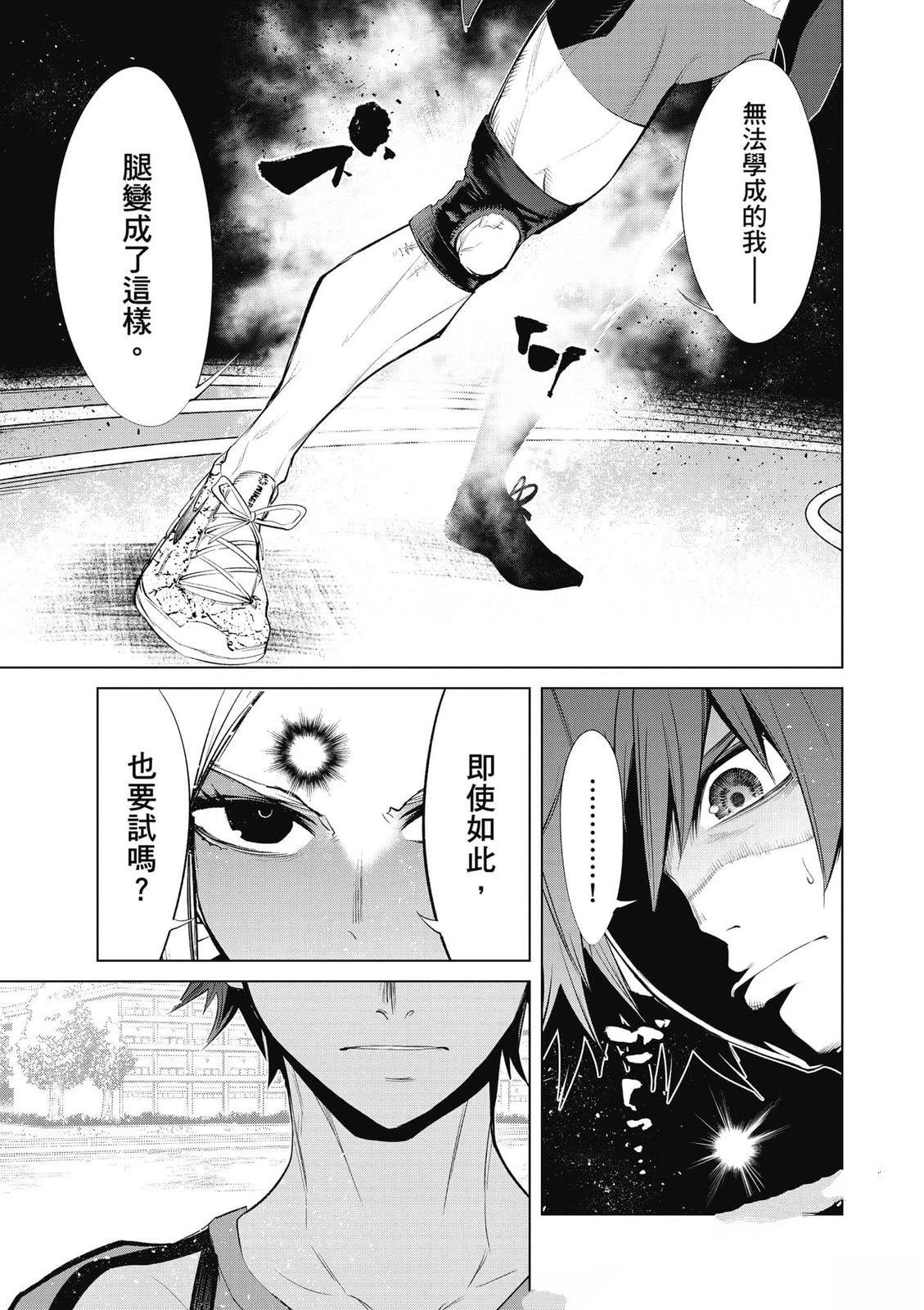 第122页