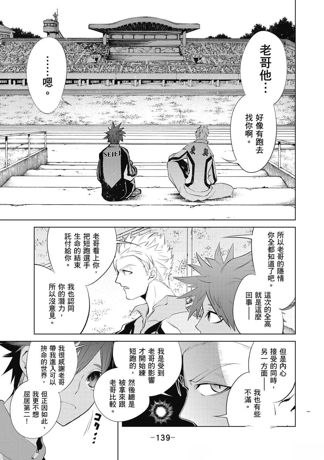 第140页