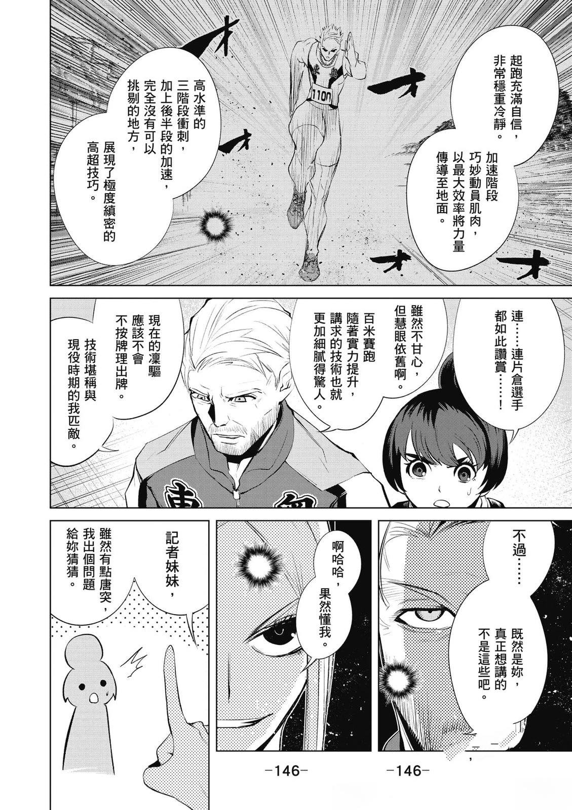 第147页