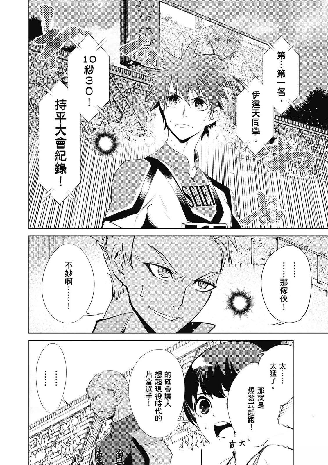 第155页