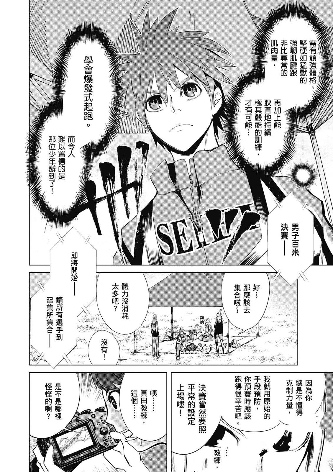 第167页
