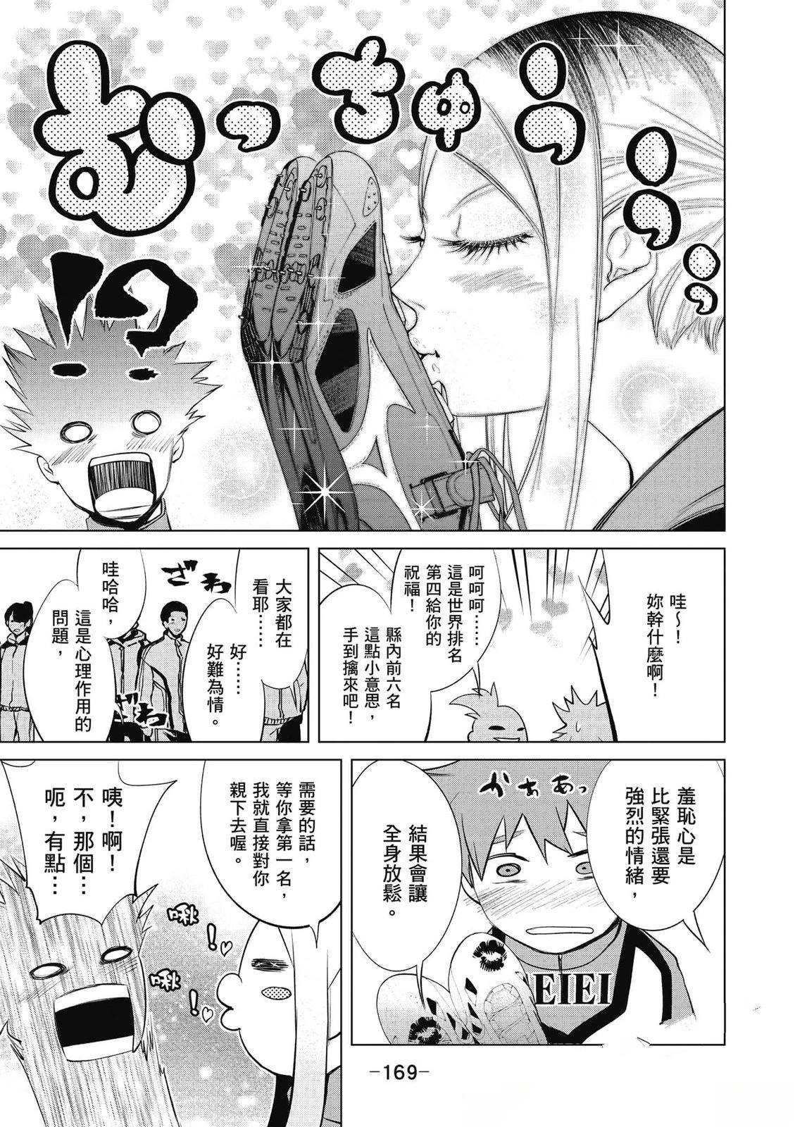 第170页