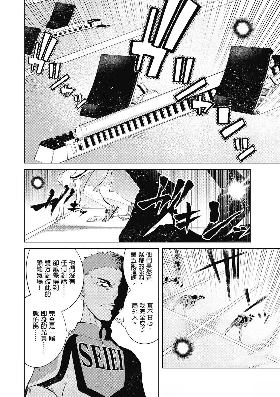 第175页