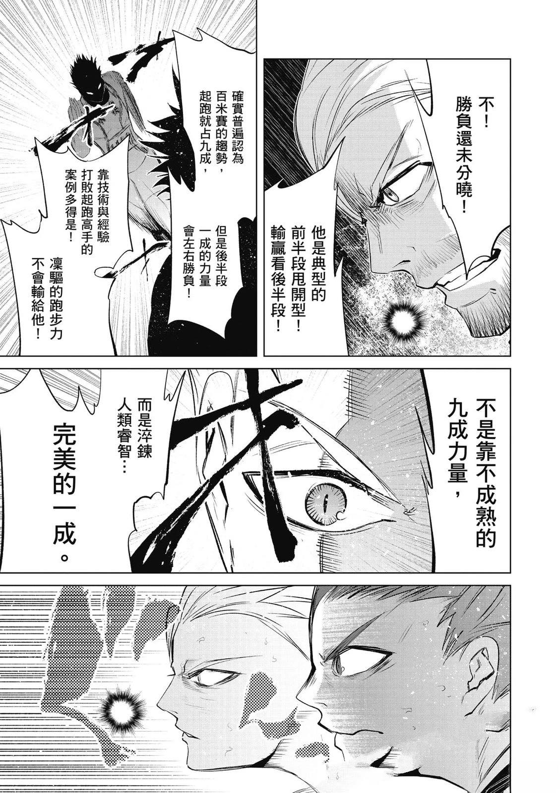 第180页