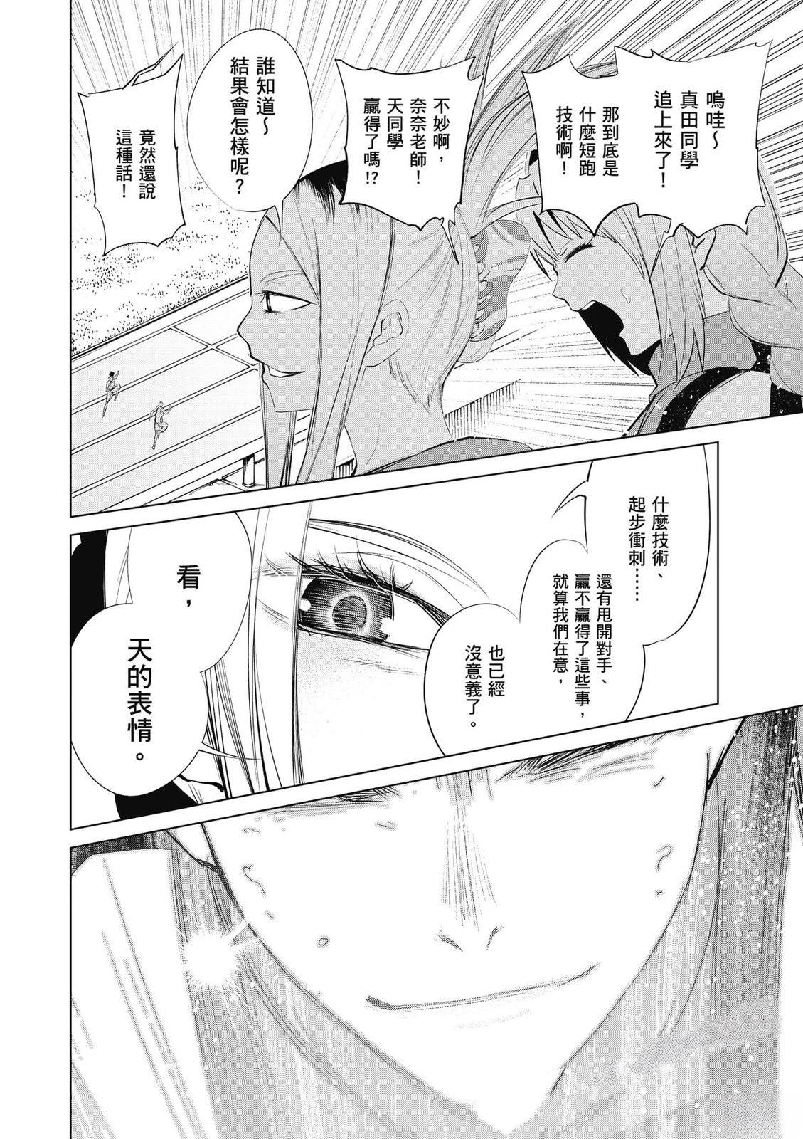 第181页