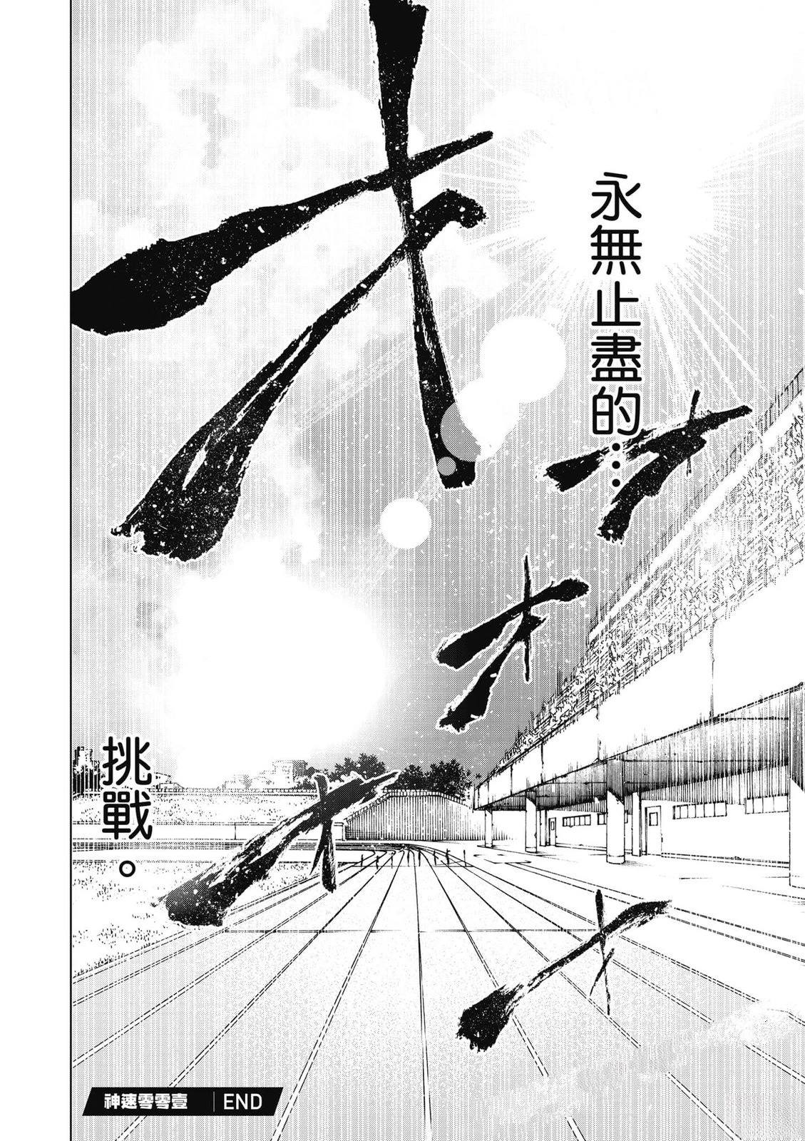 第187页