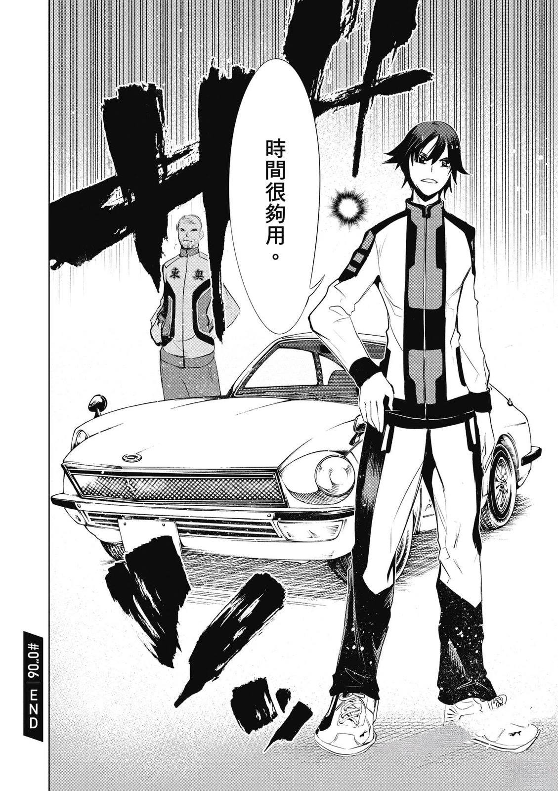 第71页