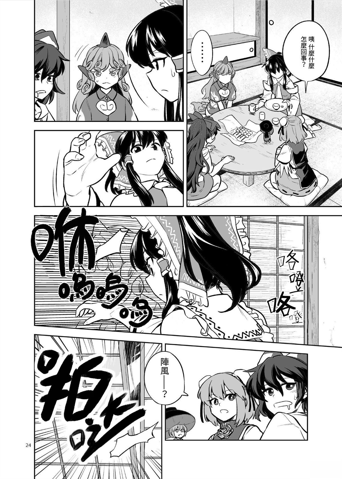 第28页