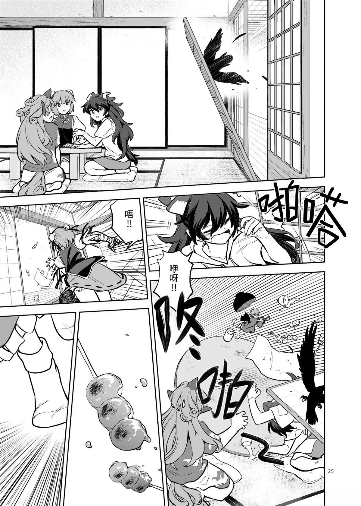 第29页