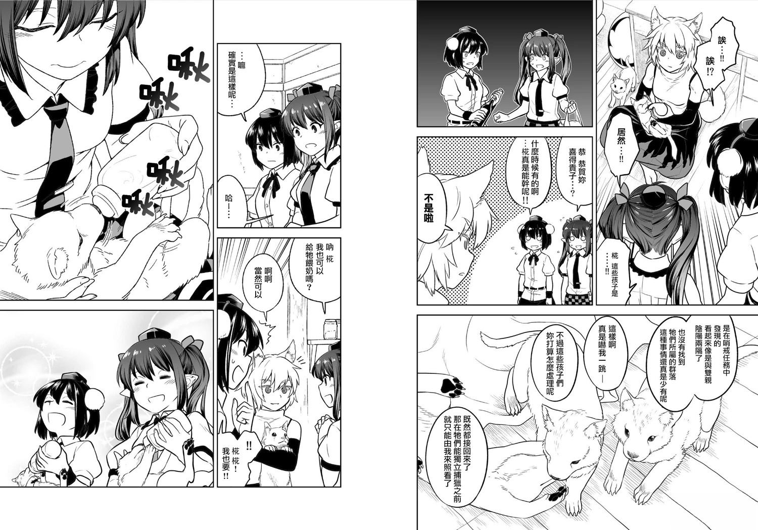 第46页