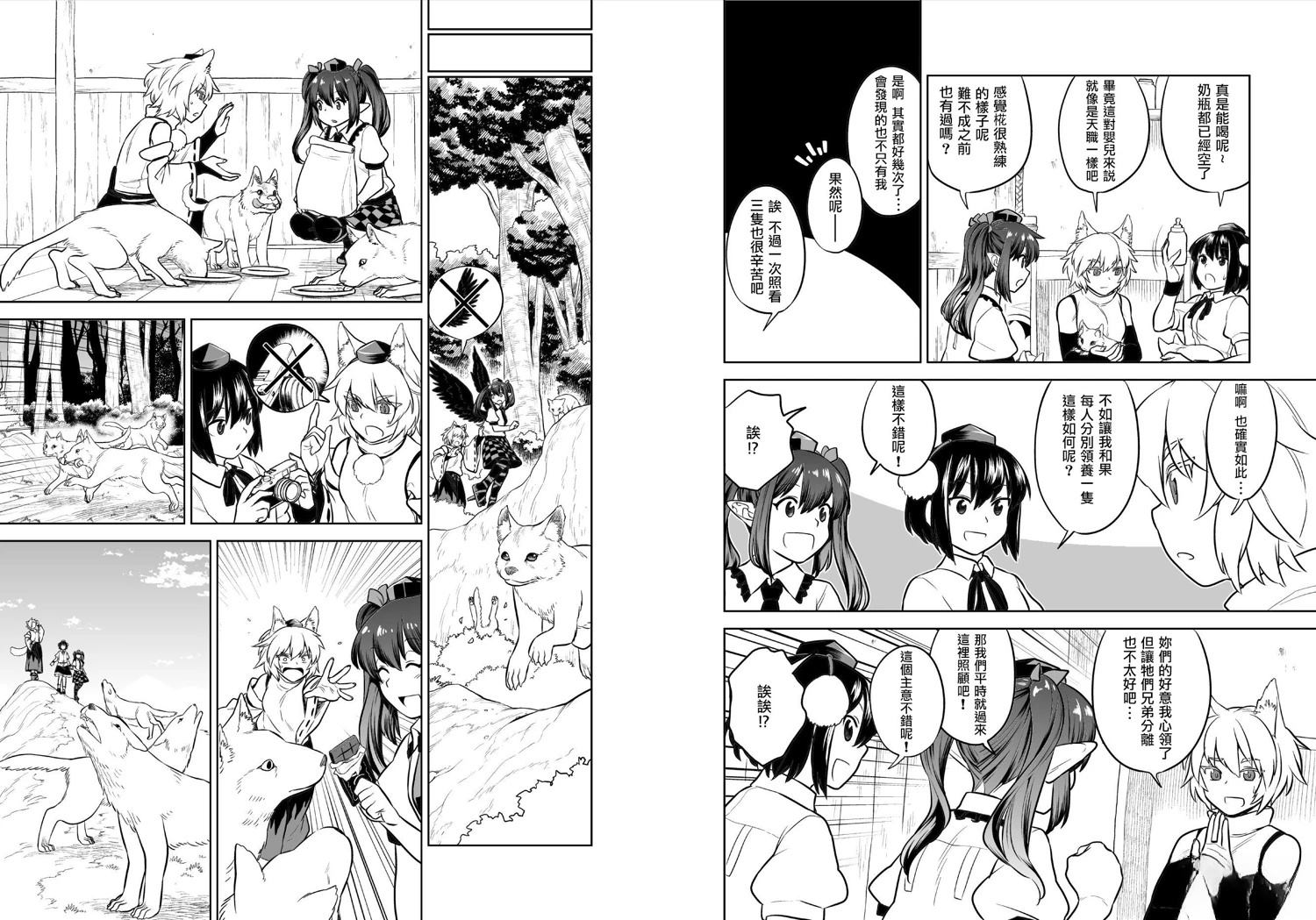第47页