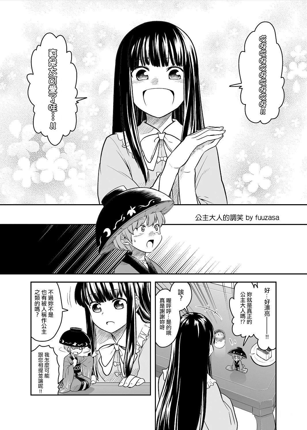 第49页