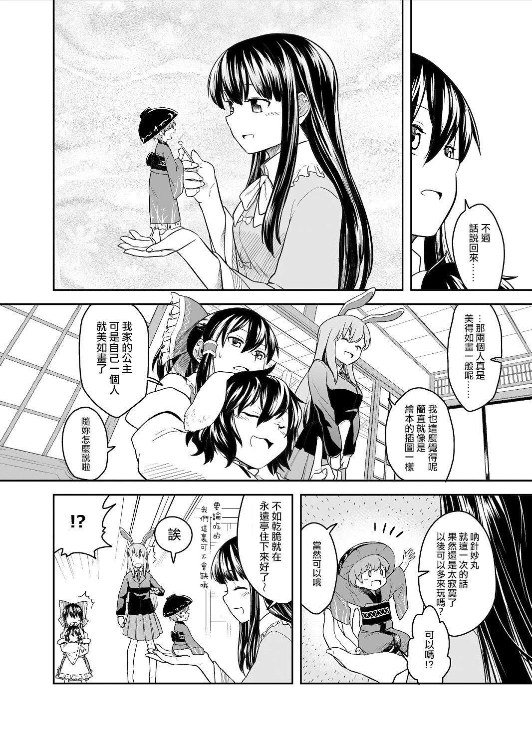 第51页