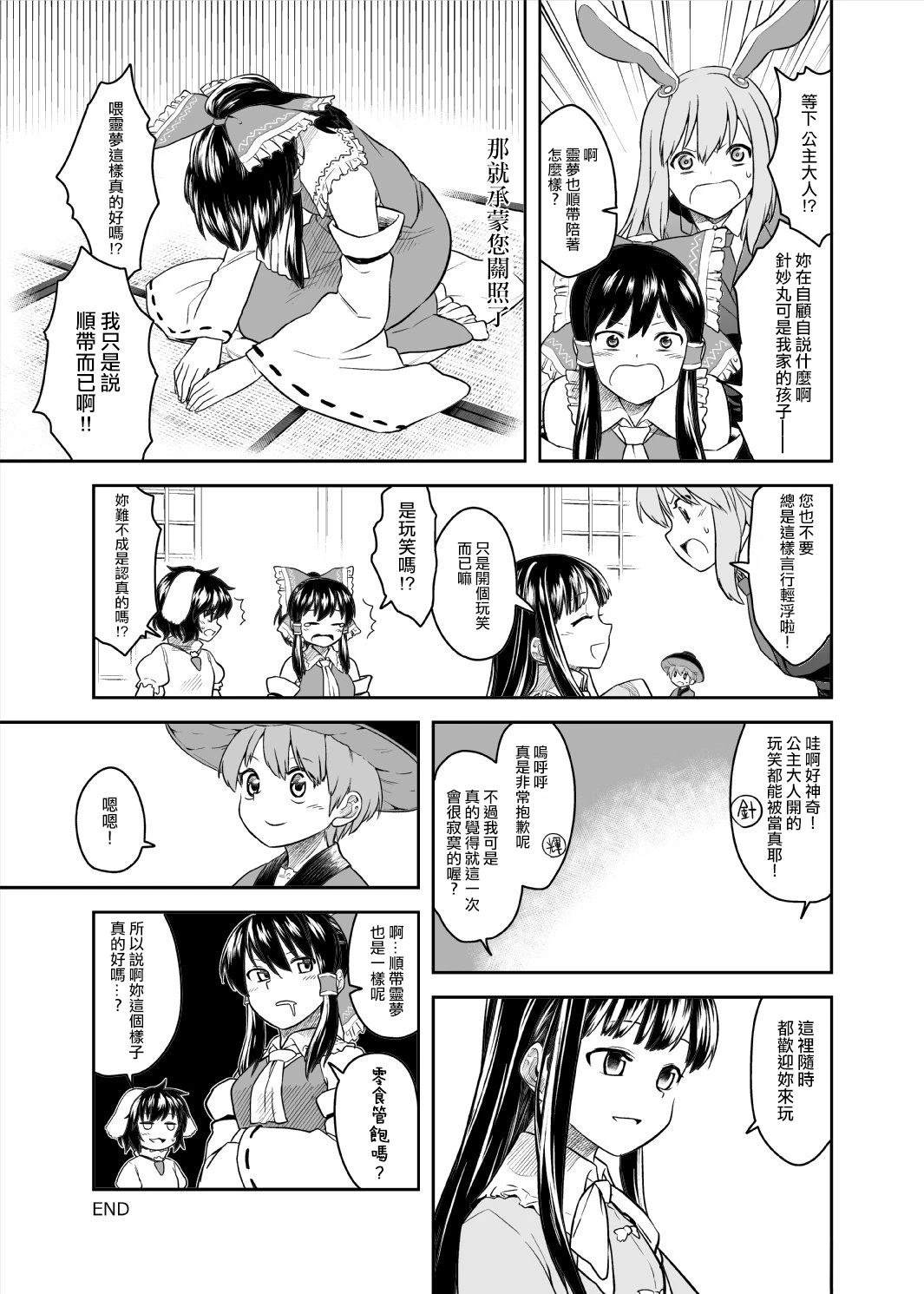 第52页
