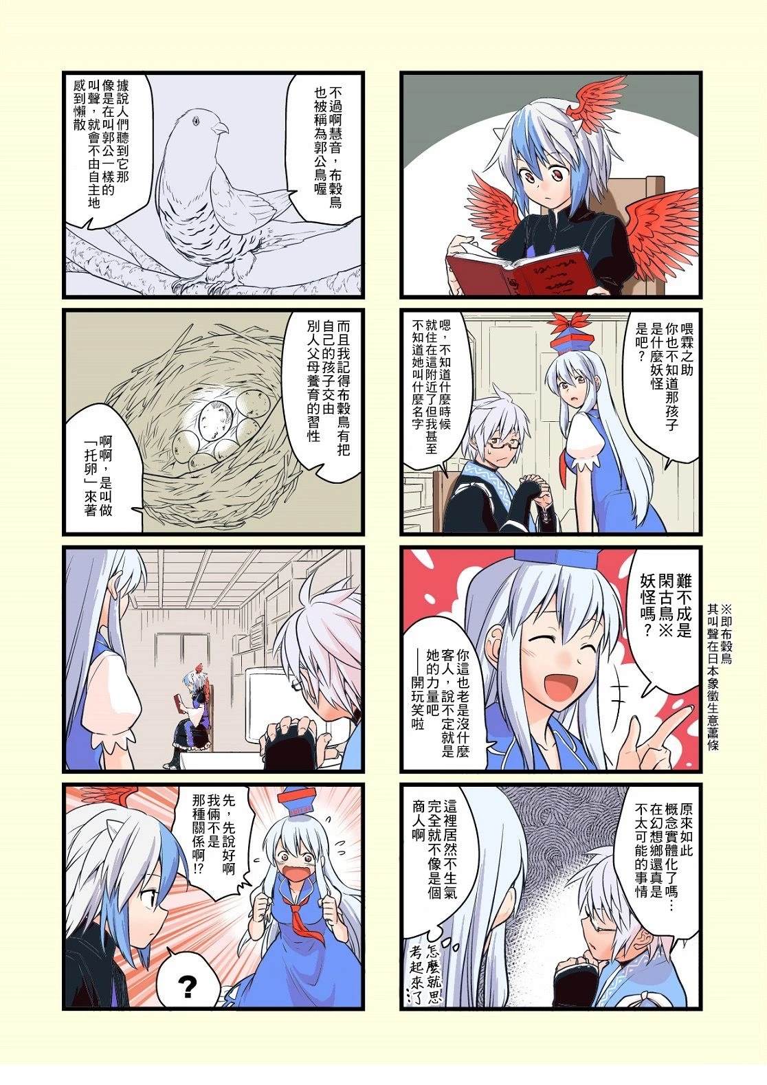 第59页