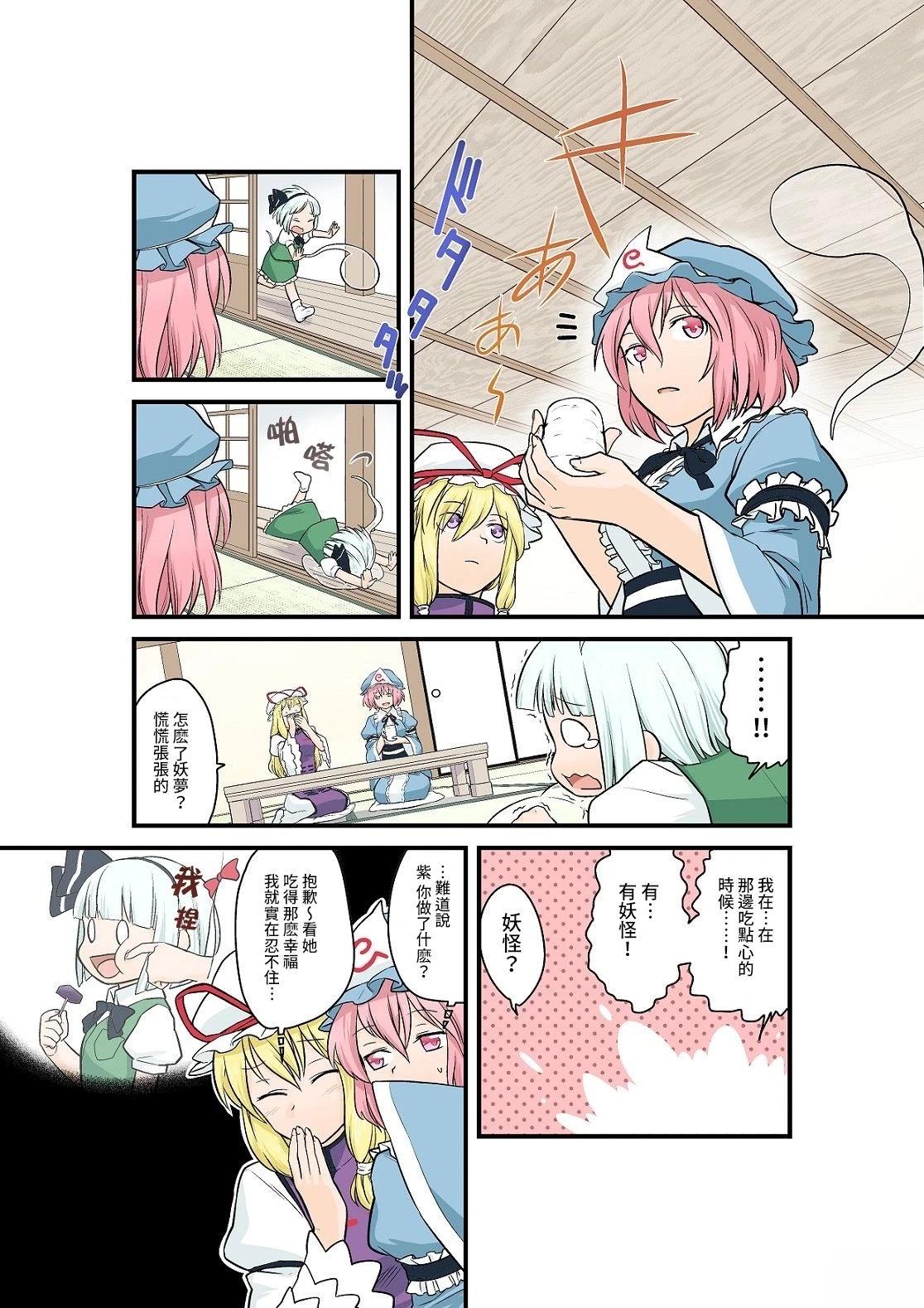 第60页