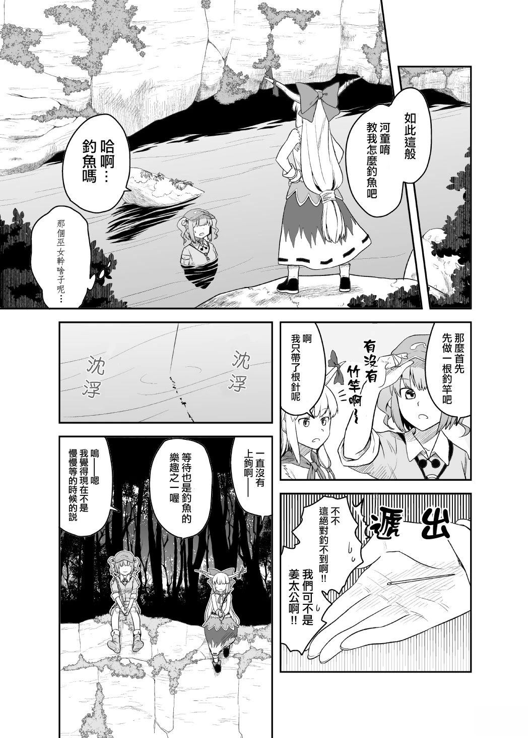 第64页